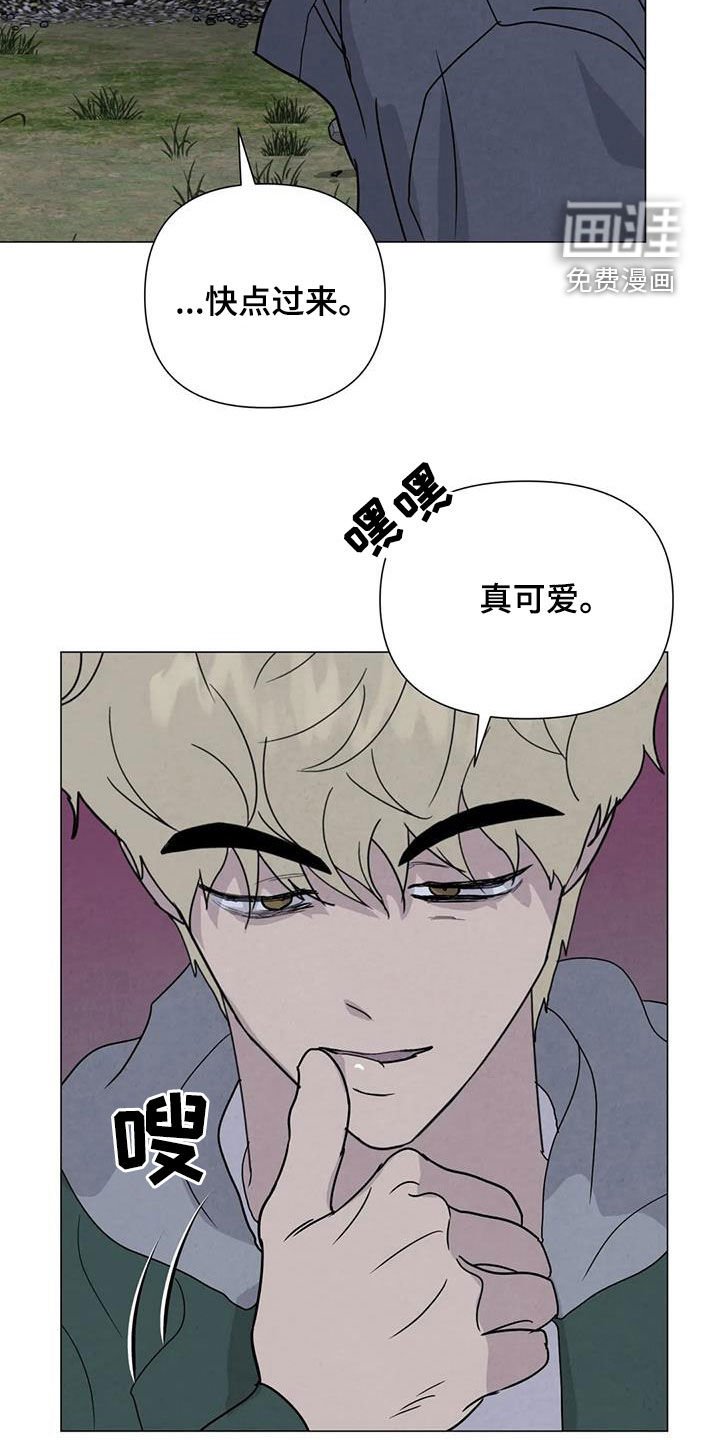 第60章：【第二季】亲我一下