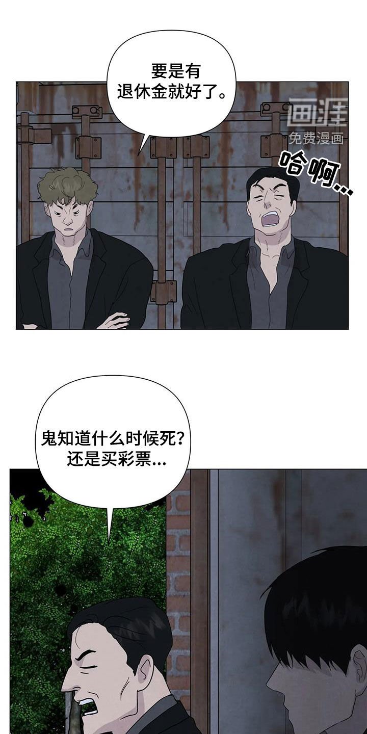 第60章：【第二季】亲我一下