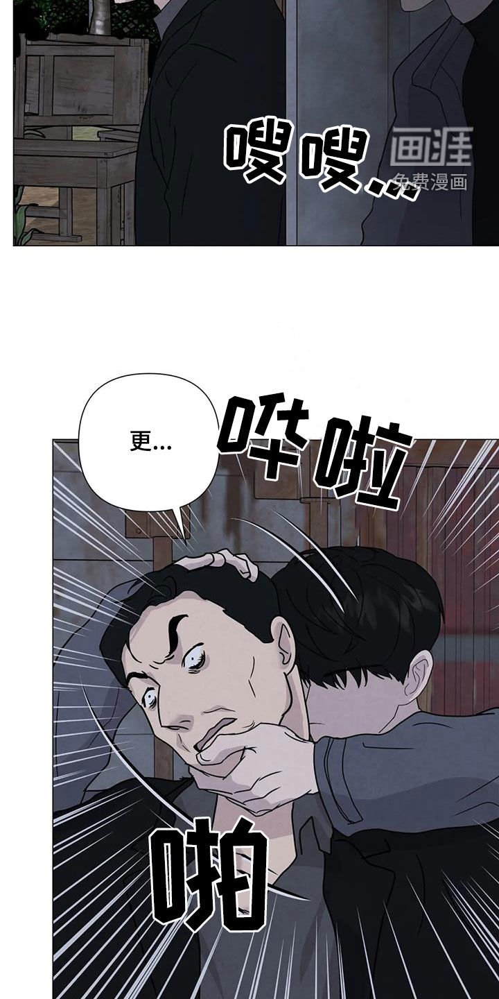 第60章：【第二季】亲我一下
