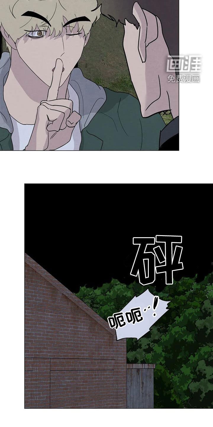 第60章：【第二季】亲我一下