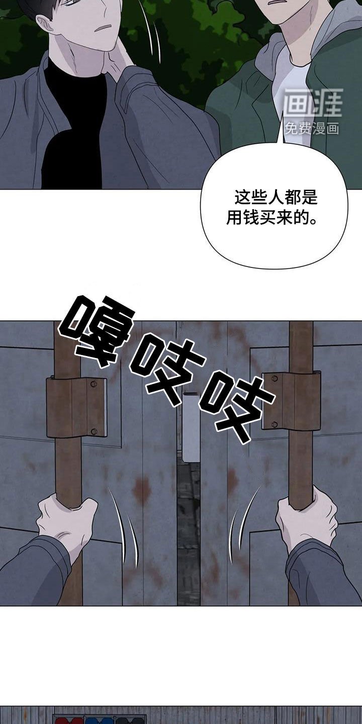 第60章：【第二季】亲我一下