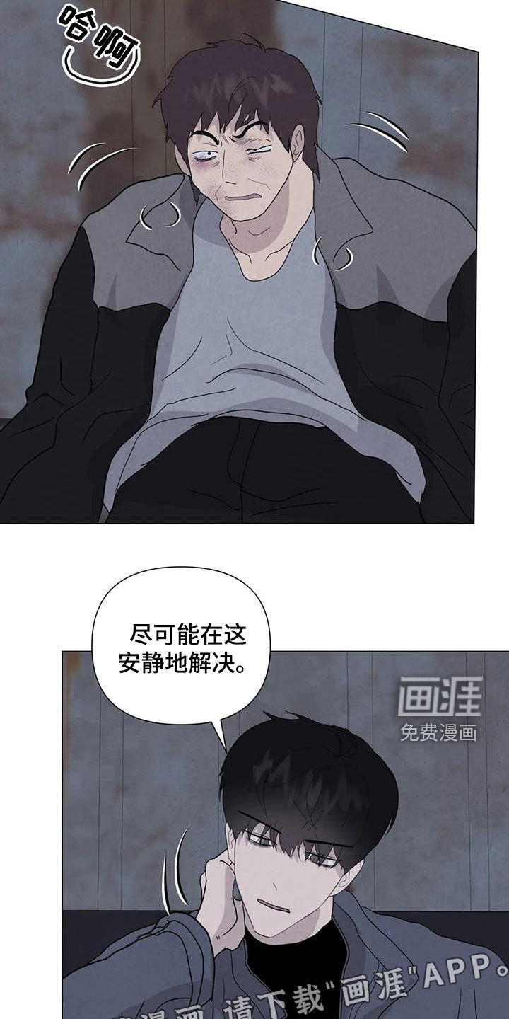 第61章：【第二季】内情