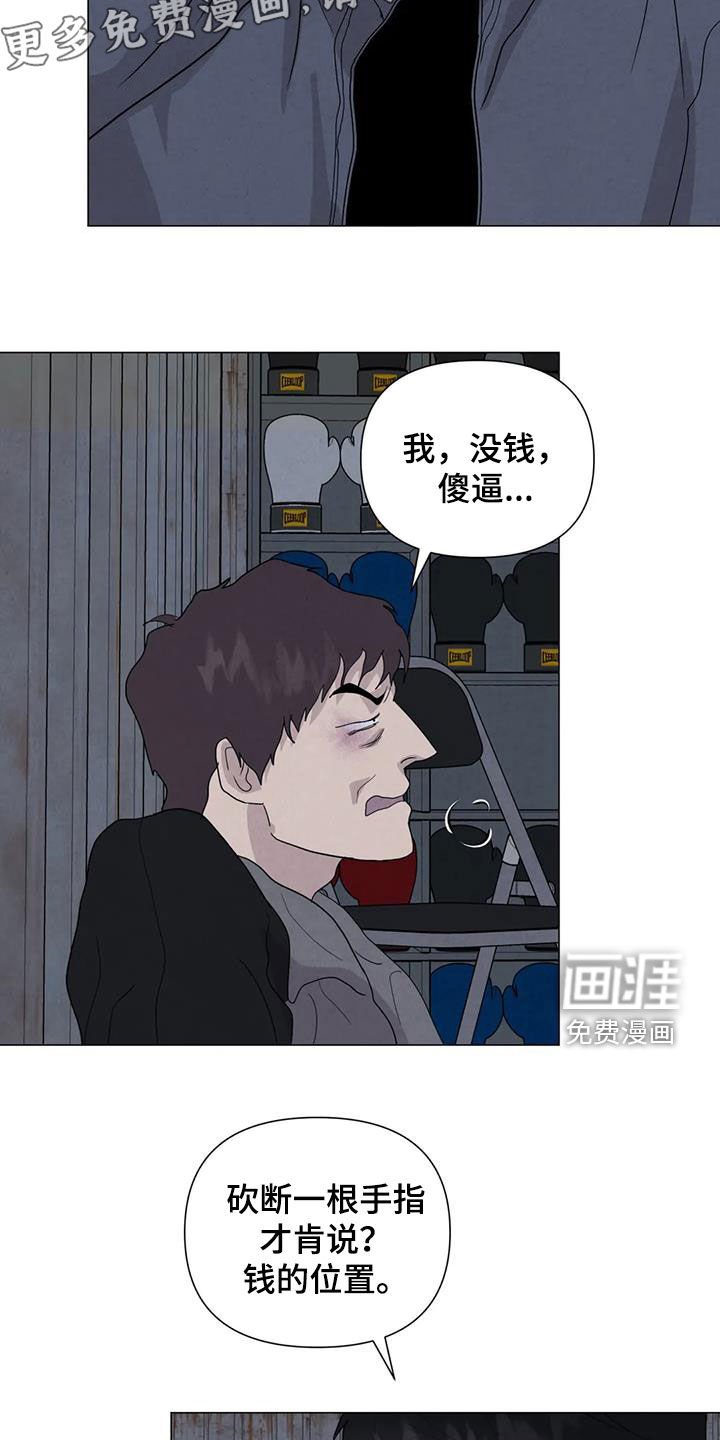 第61章：【第二季】内情