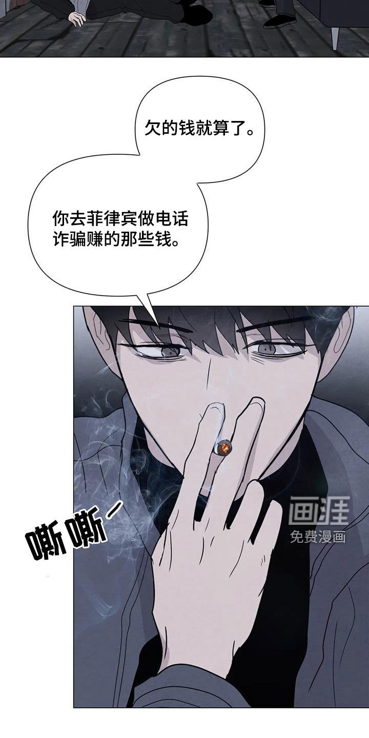 第61章：【第二季】内情