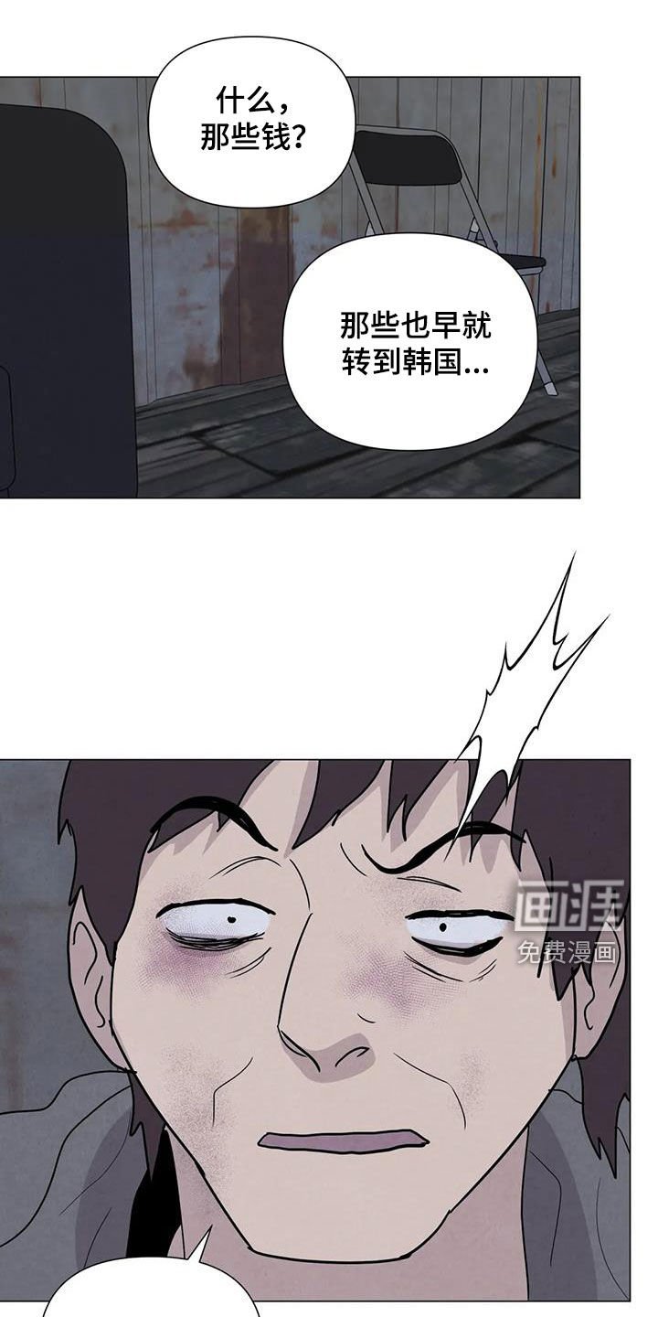第61章：【第二季】内情