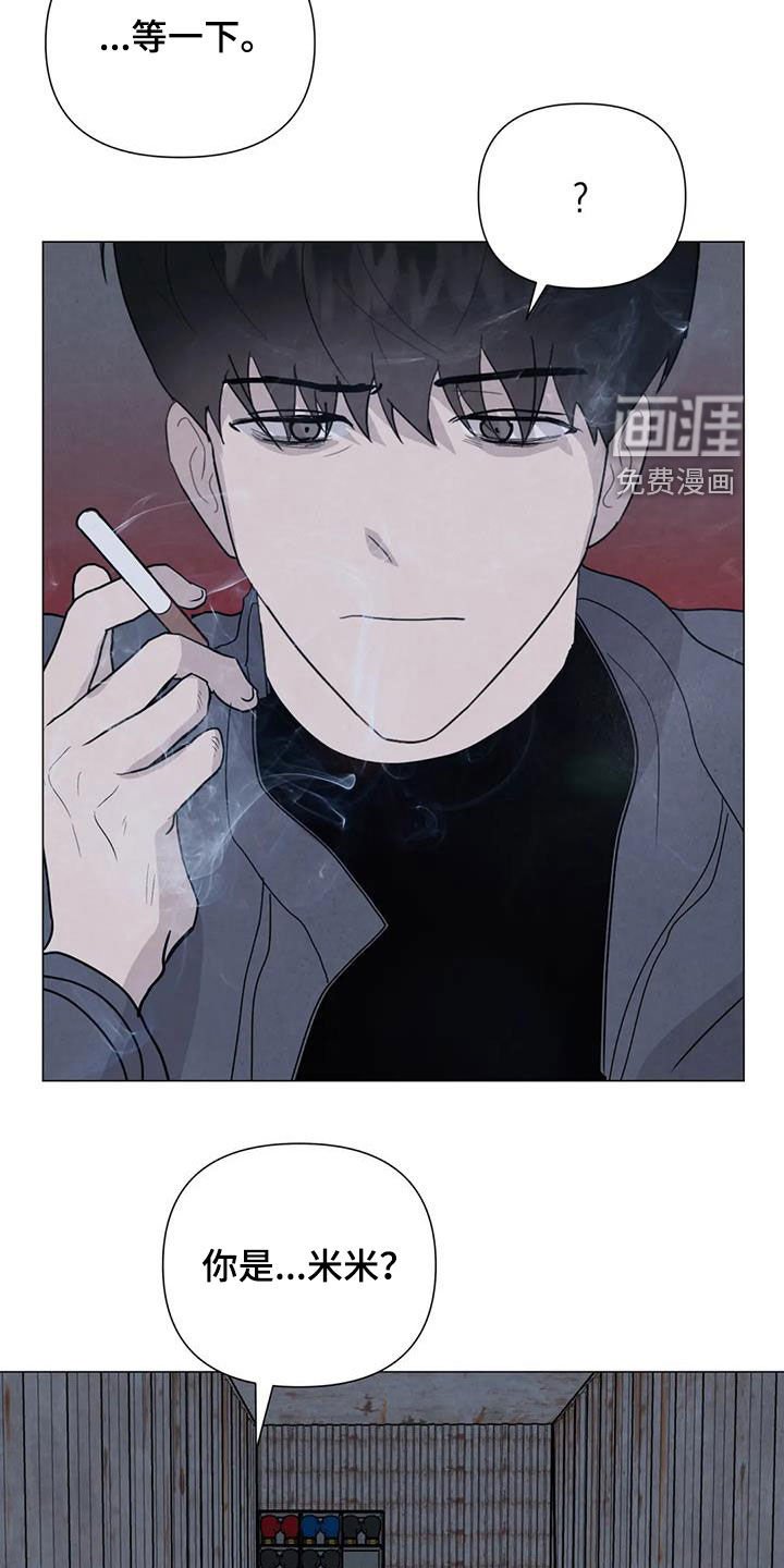 第61章：【第二季】内情