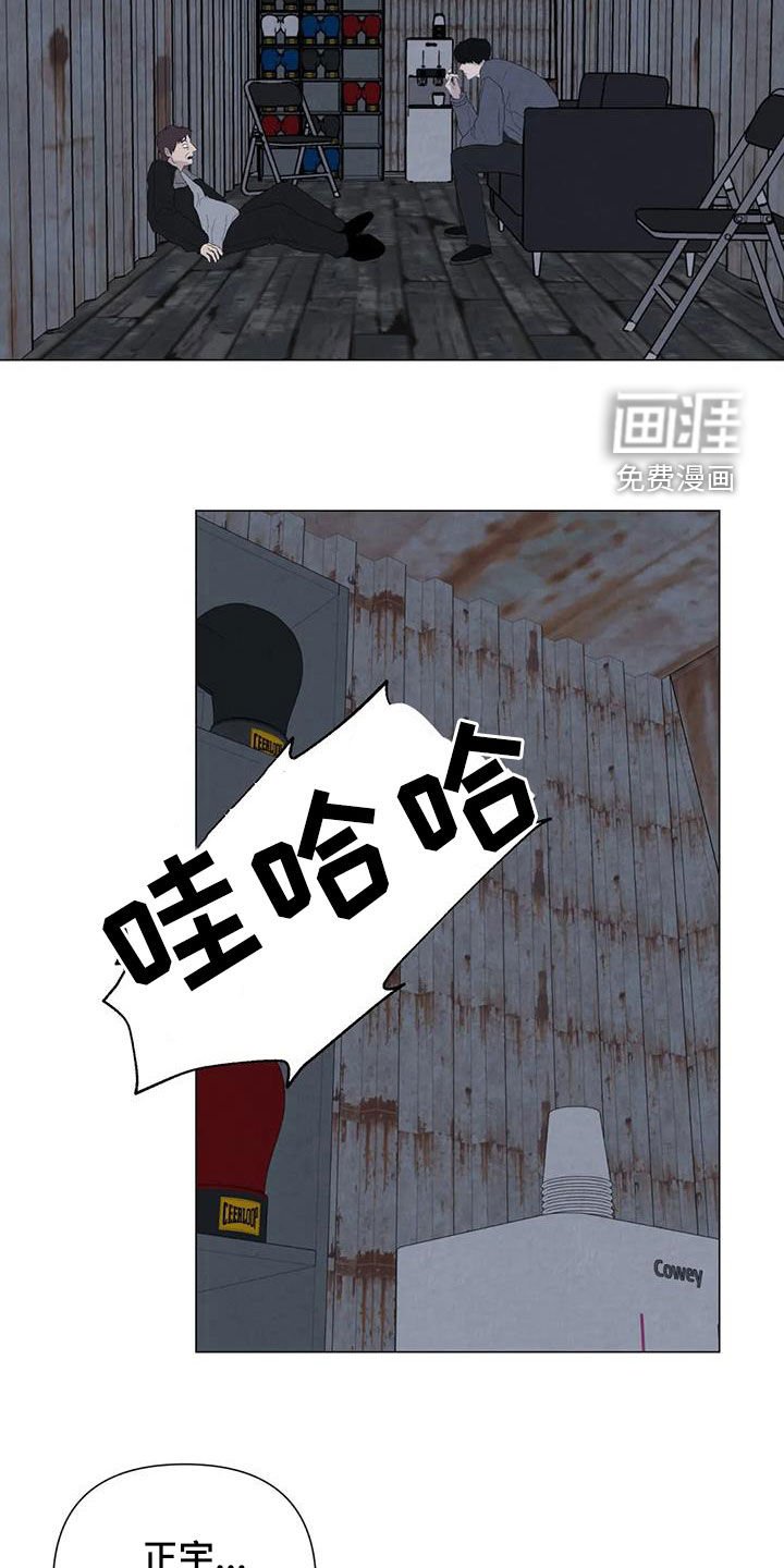 第61章：【第二季】内情