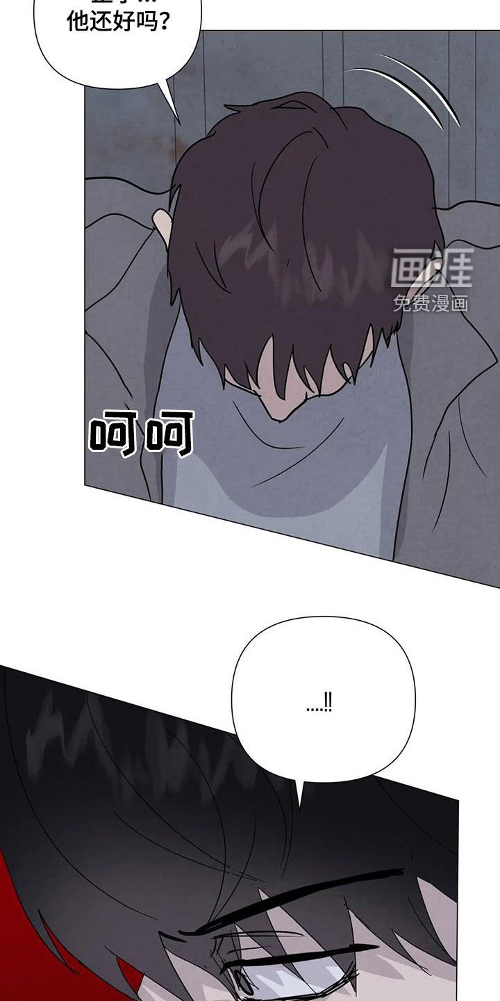 第61章：【第二季】内情