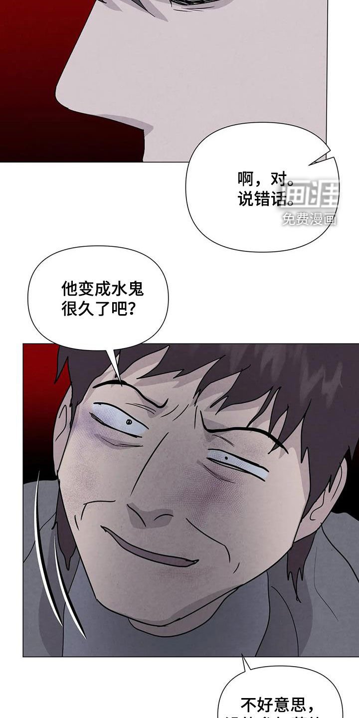 第61章：【第二季】内情