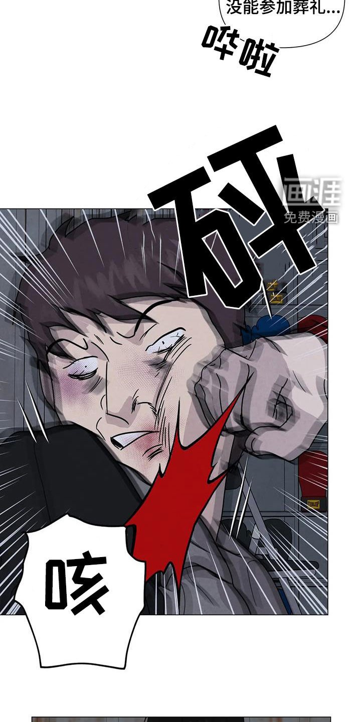 第61章：【第二季】内情