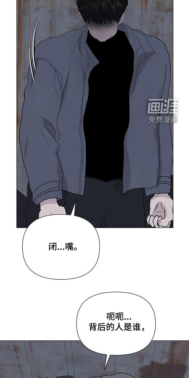 第61章：【第二季】内情