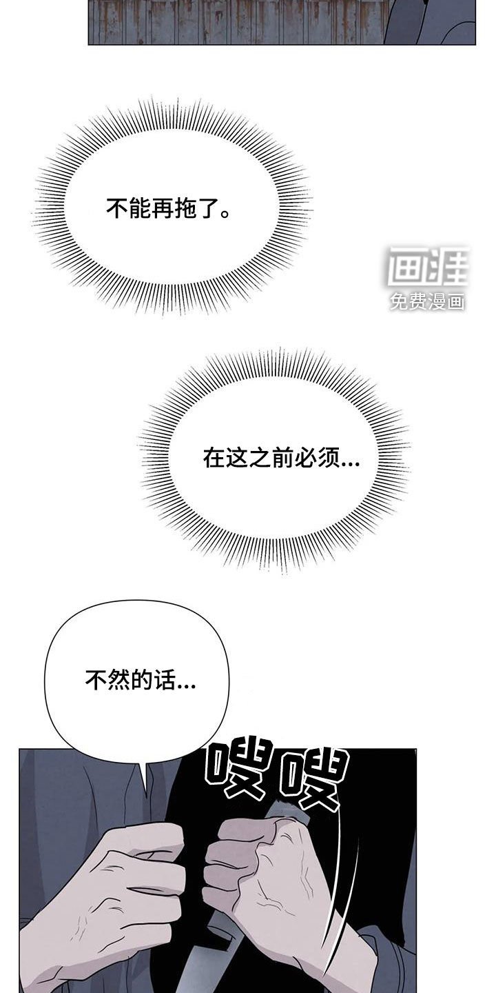 第61章：【第二季】内情
