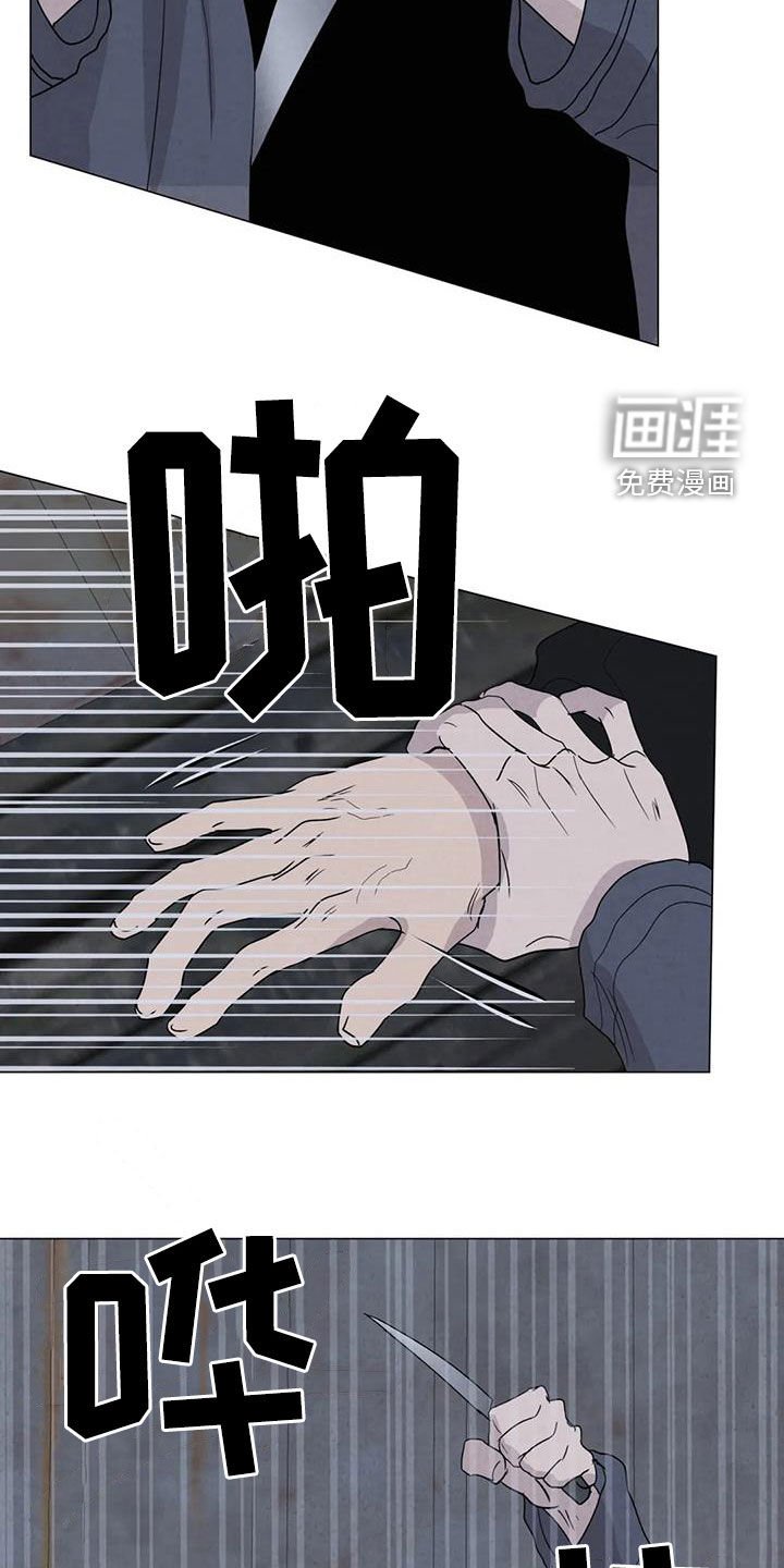 第61章：【第二季】内情