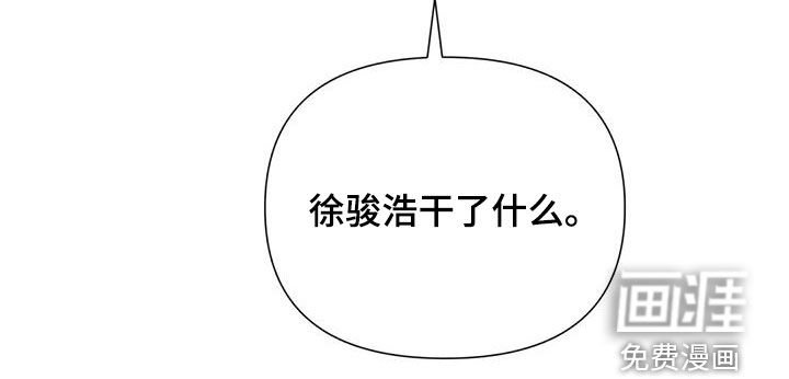 第61章：【第二季】内情