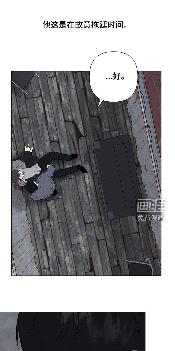 第62章：【第二季】不给活路