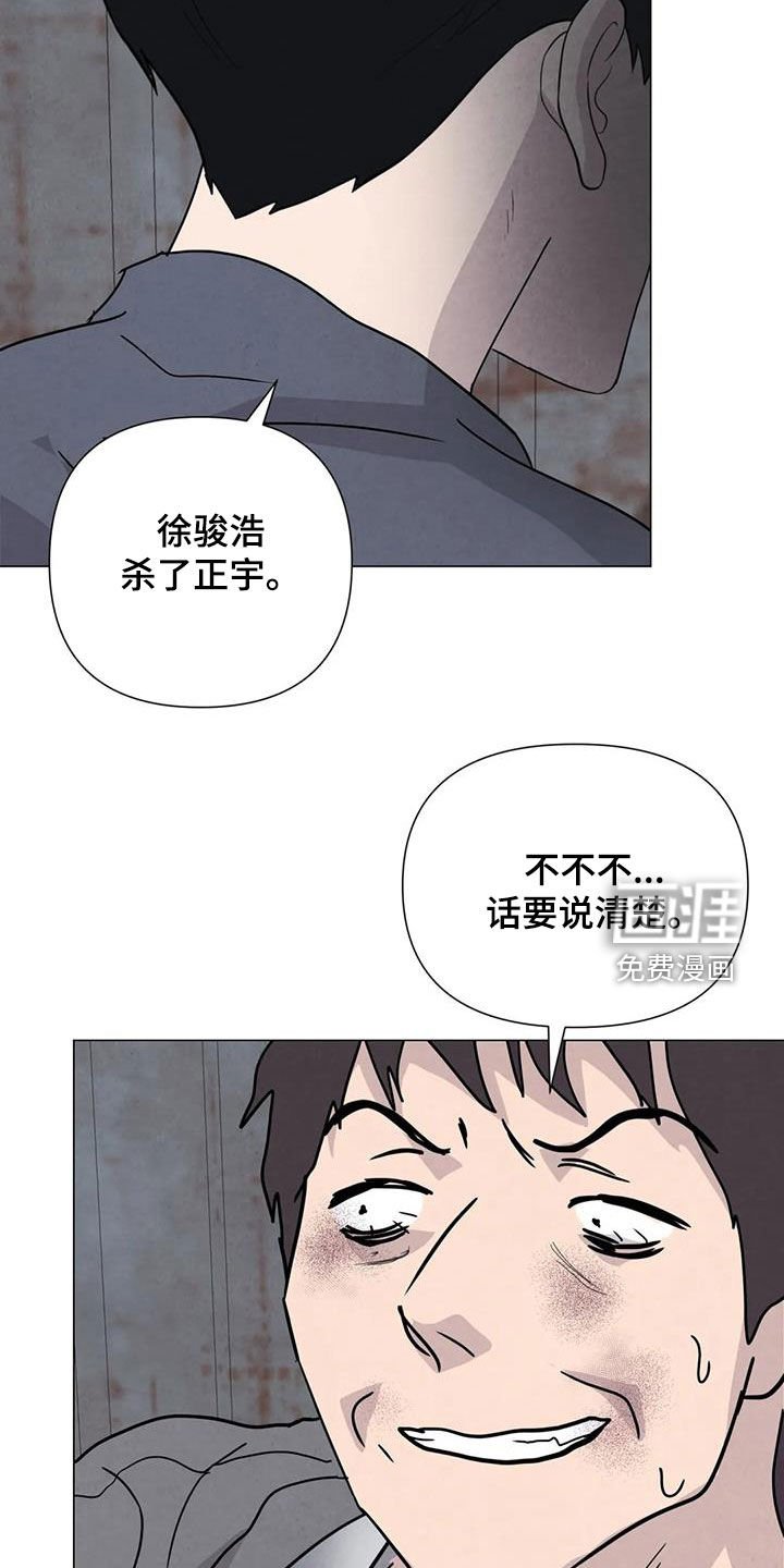 第62章：【第二季】不给活路