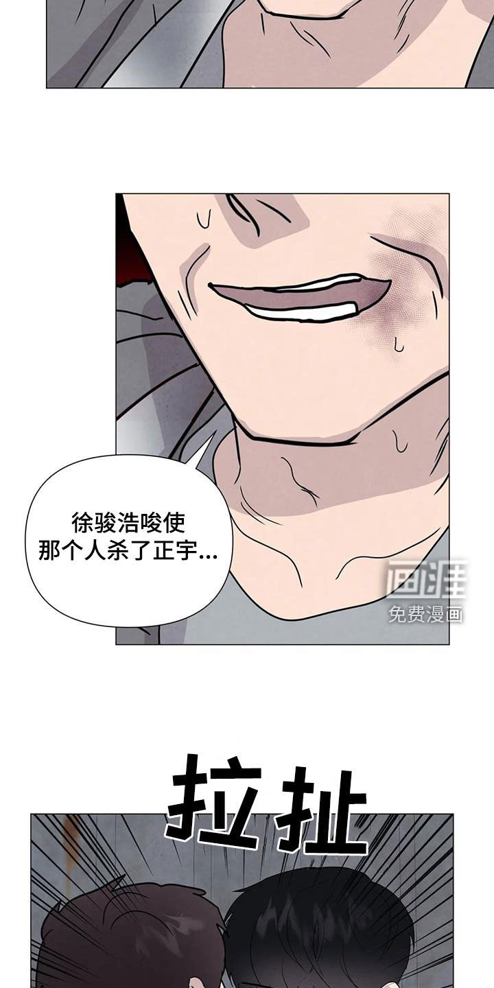 第62章：【第二季】不给活路