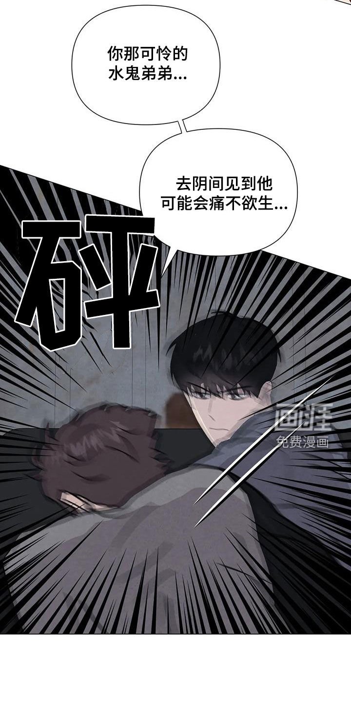 第62章：【第二季】不给活路