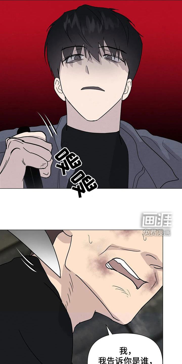 第62章：【第二季】不给活路
