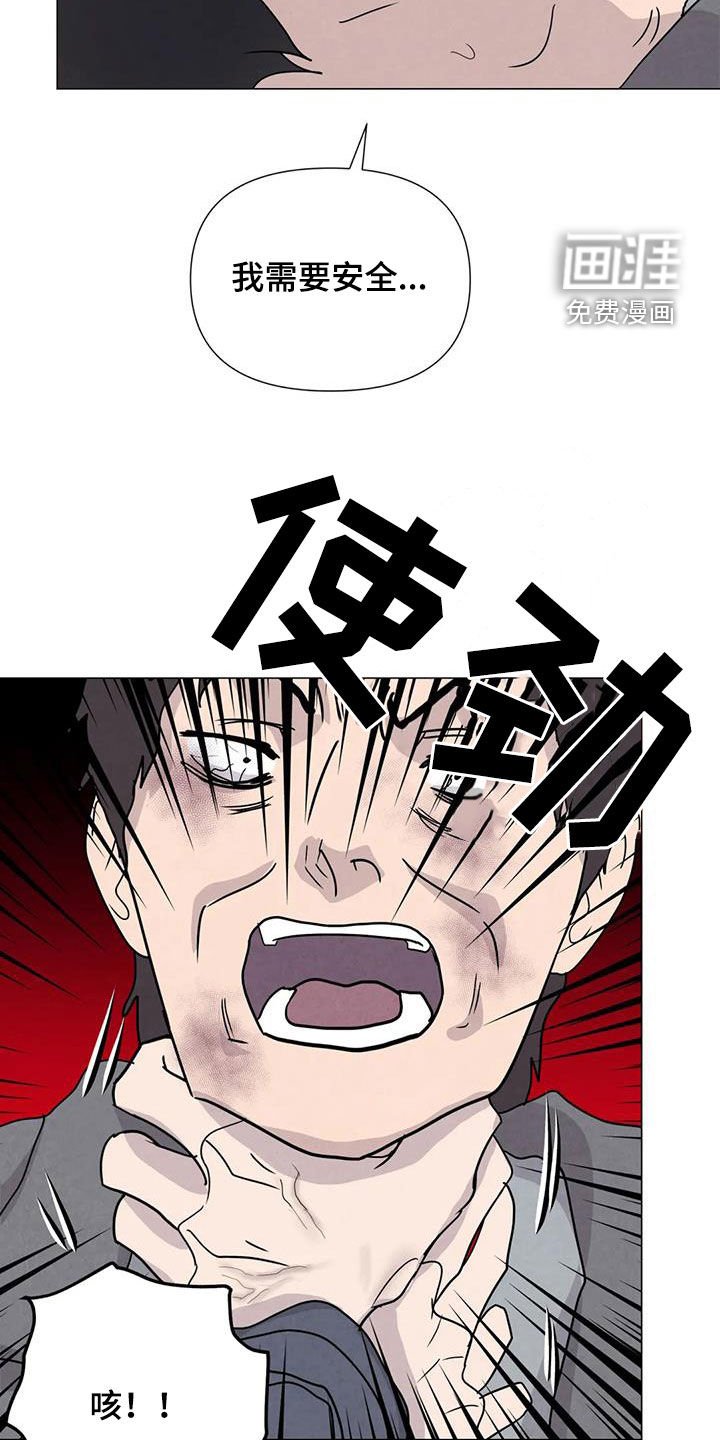 第62章：【第二季】不给活路