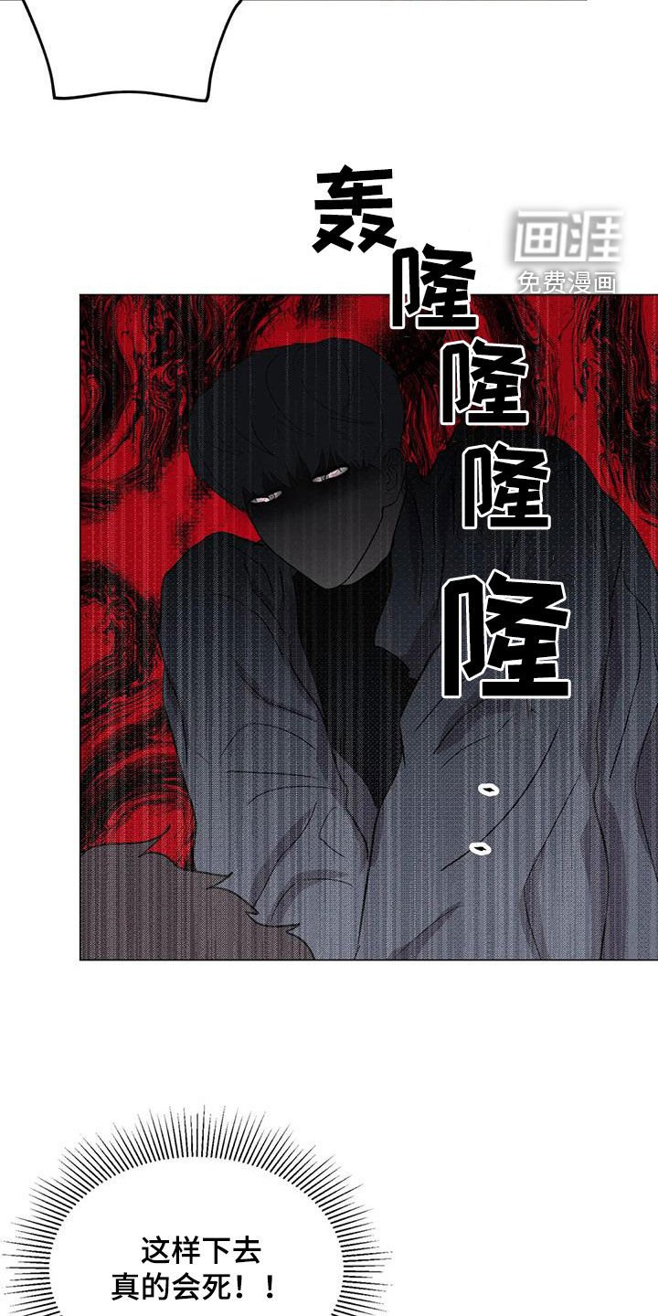 第62章：【第二季】不给活路