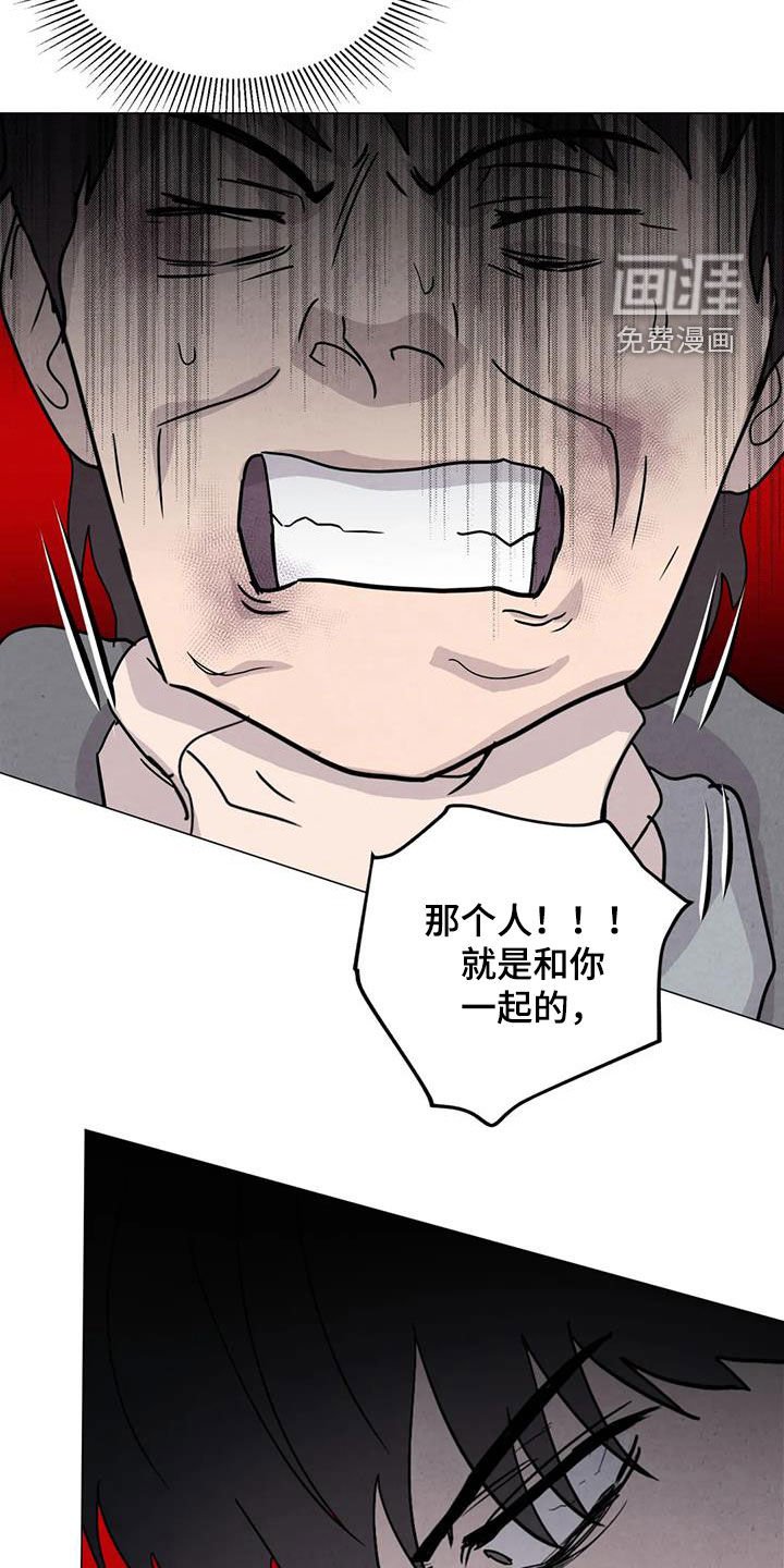 第62章：【第二季】不给活路