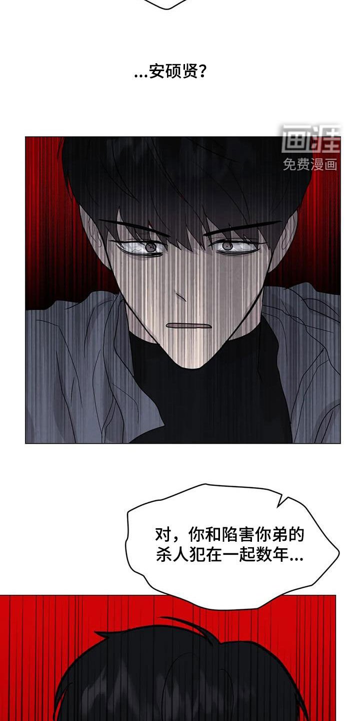 第62章：【第二季】不给活路