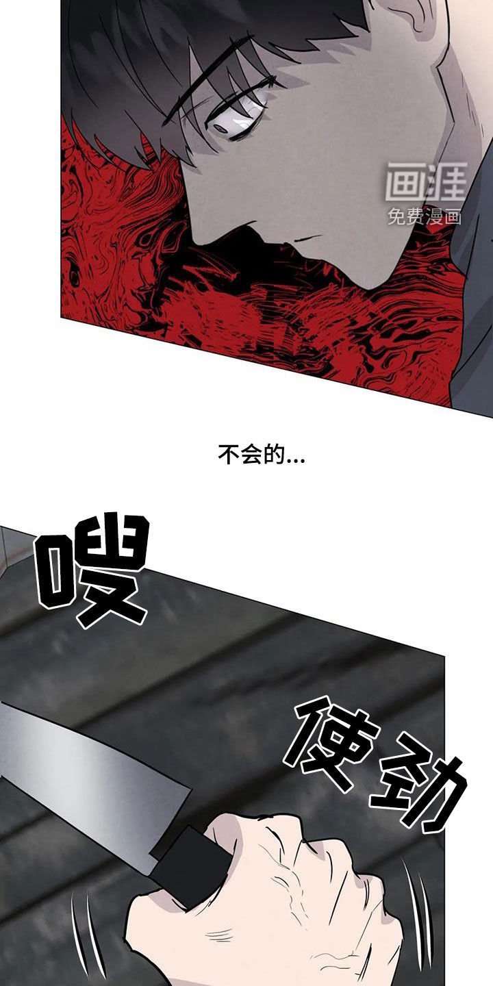 第62章：【第二季】不给活路