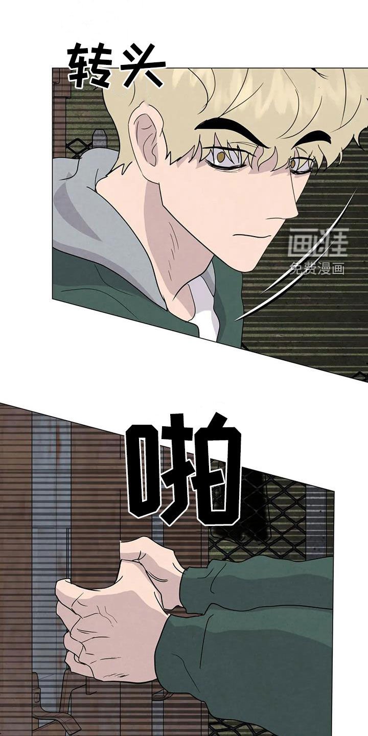 第63章：【第二季】失去理智