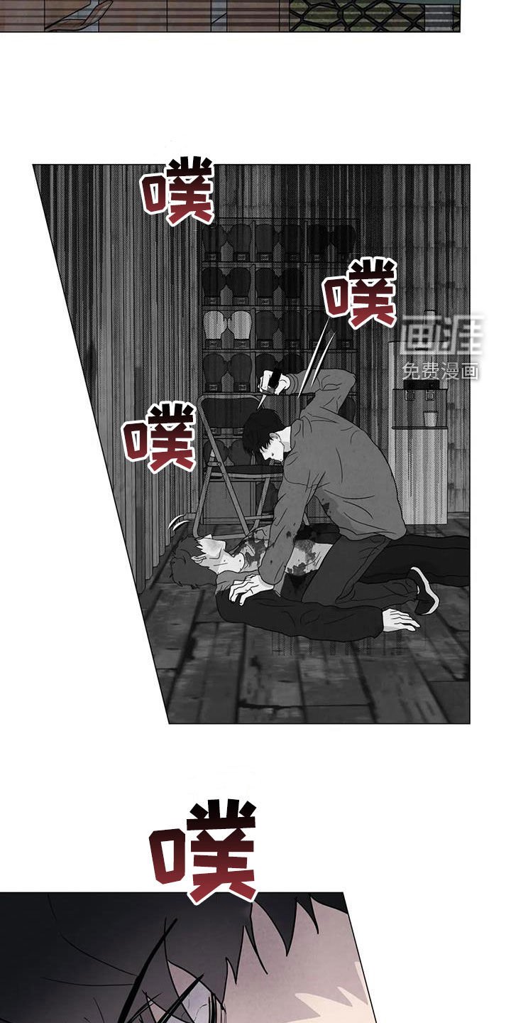 第63章：【第二季】失去理智