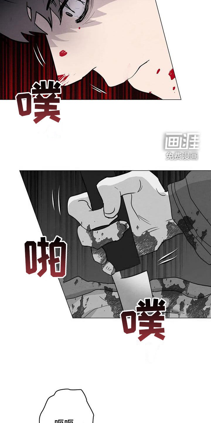 第63章：【第二季】失去理智