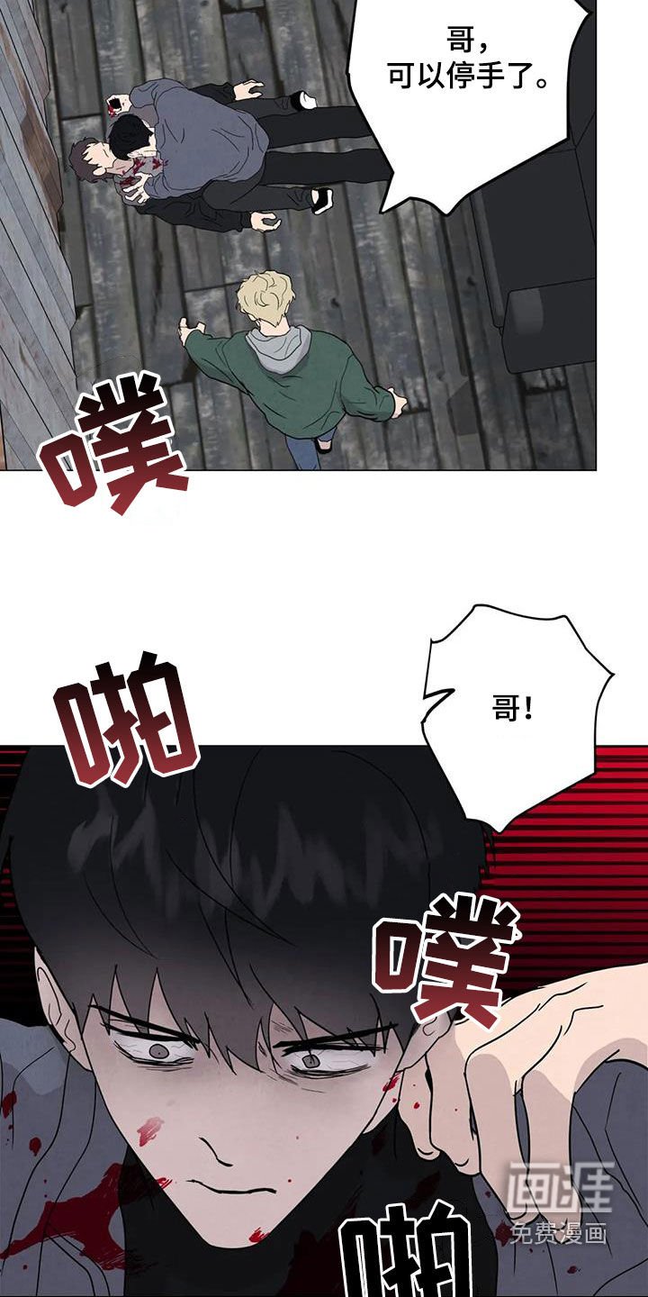 第63章：【第二季】失去理智