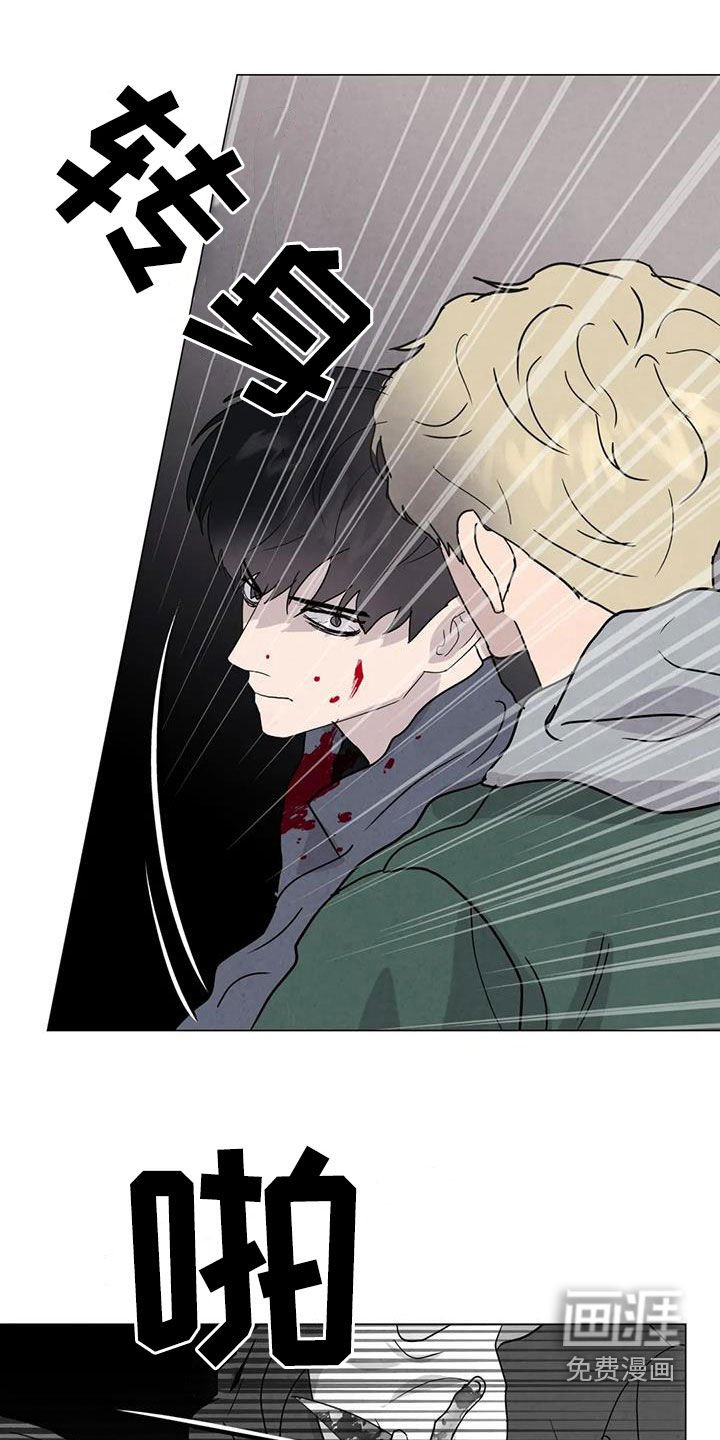 第63章：【第二季】失去理智