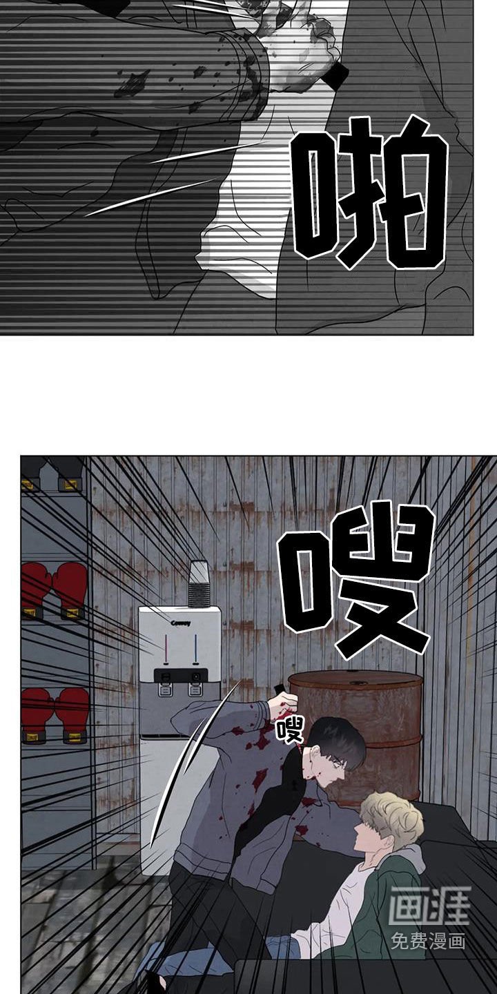 第63章：【第二季】失去理智