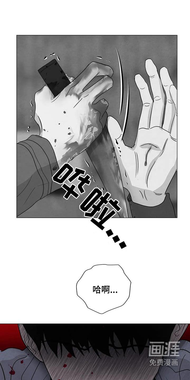 第63章：【第二季】失去理智
