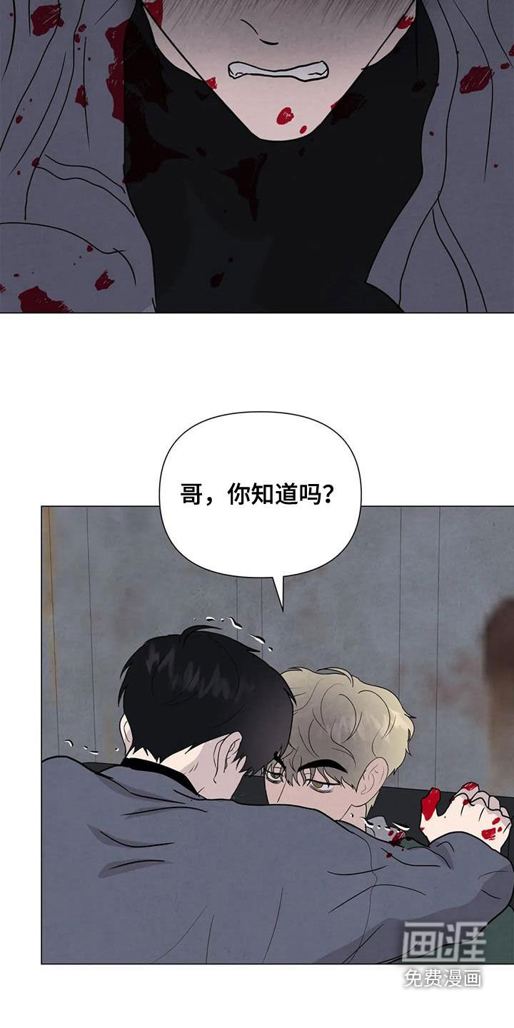 第63章：【第二季】失去理智