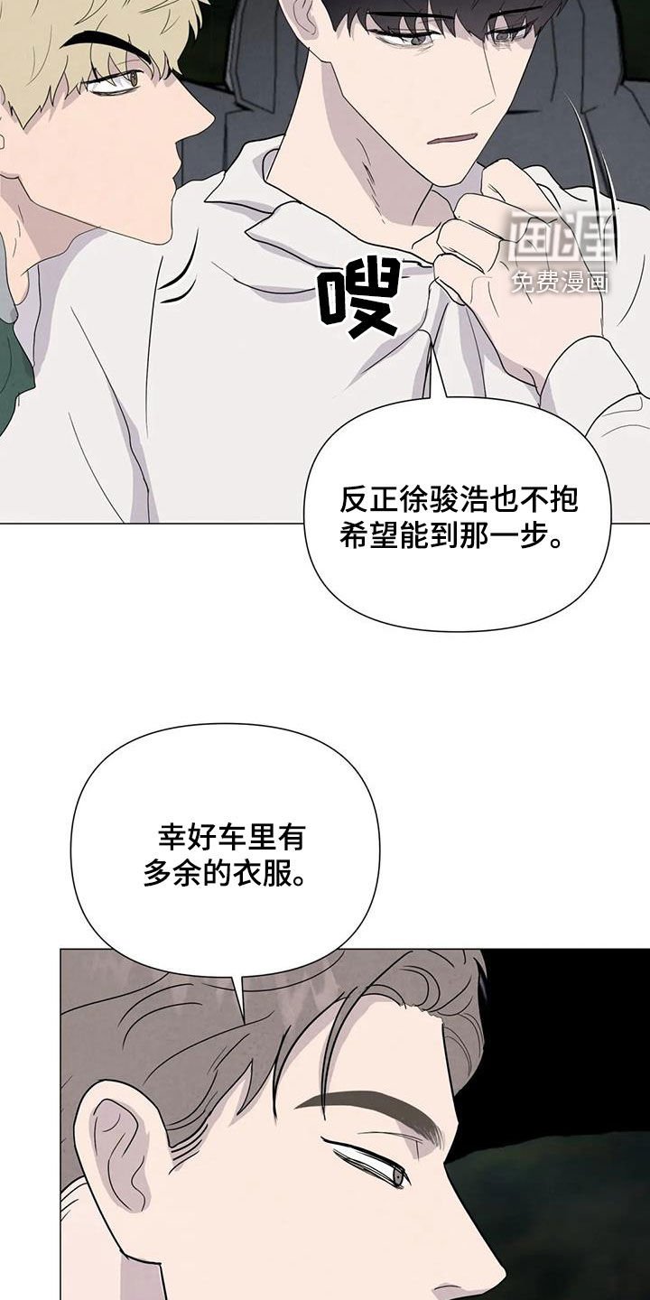 第64章：【第二季】想请你帮忙