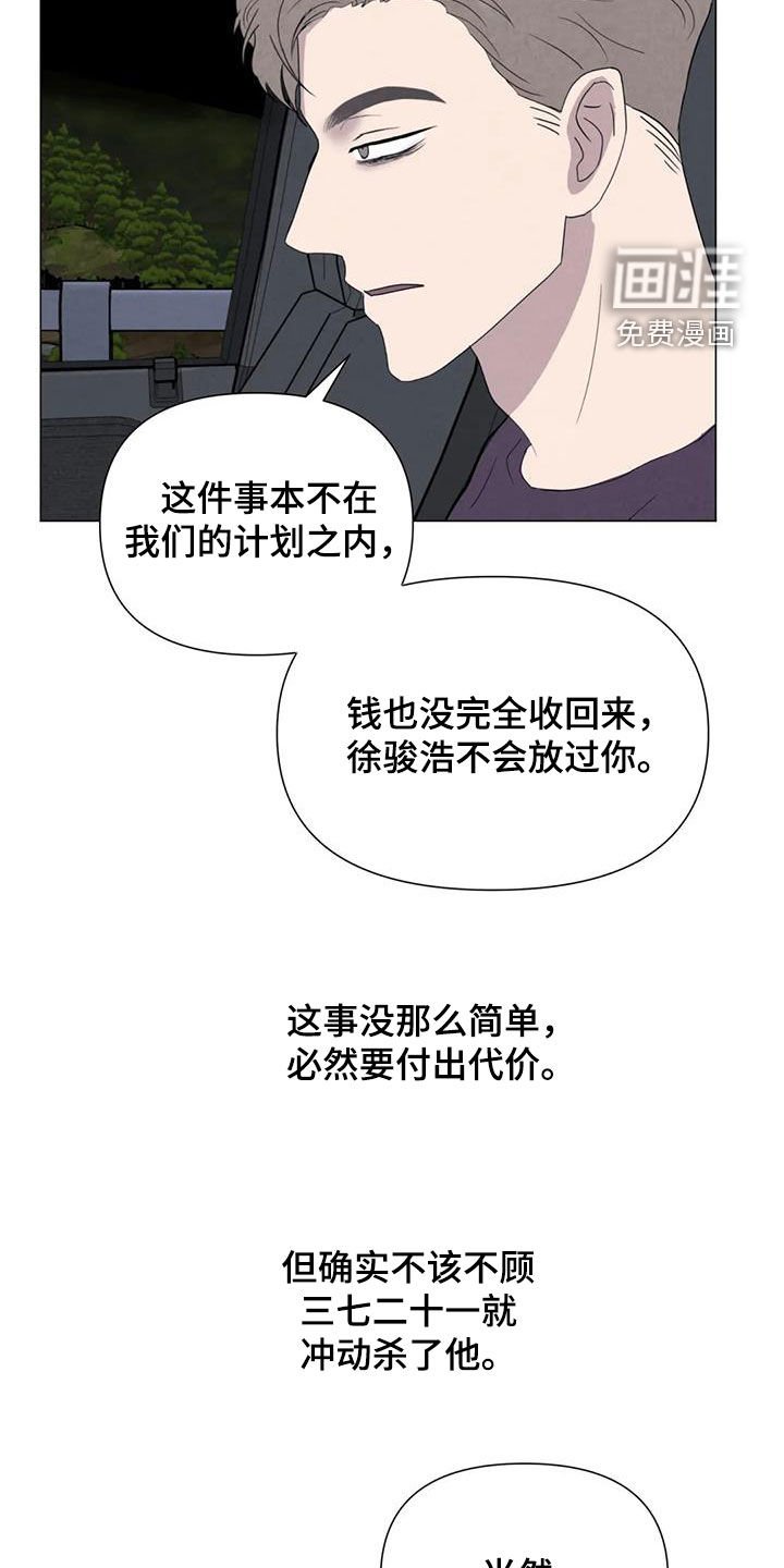 第64章：【第二季】想请你帮忙
