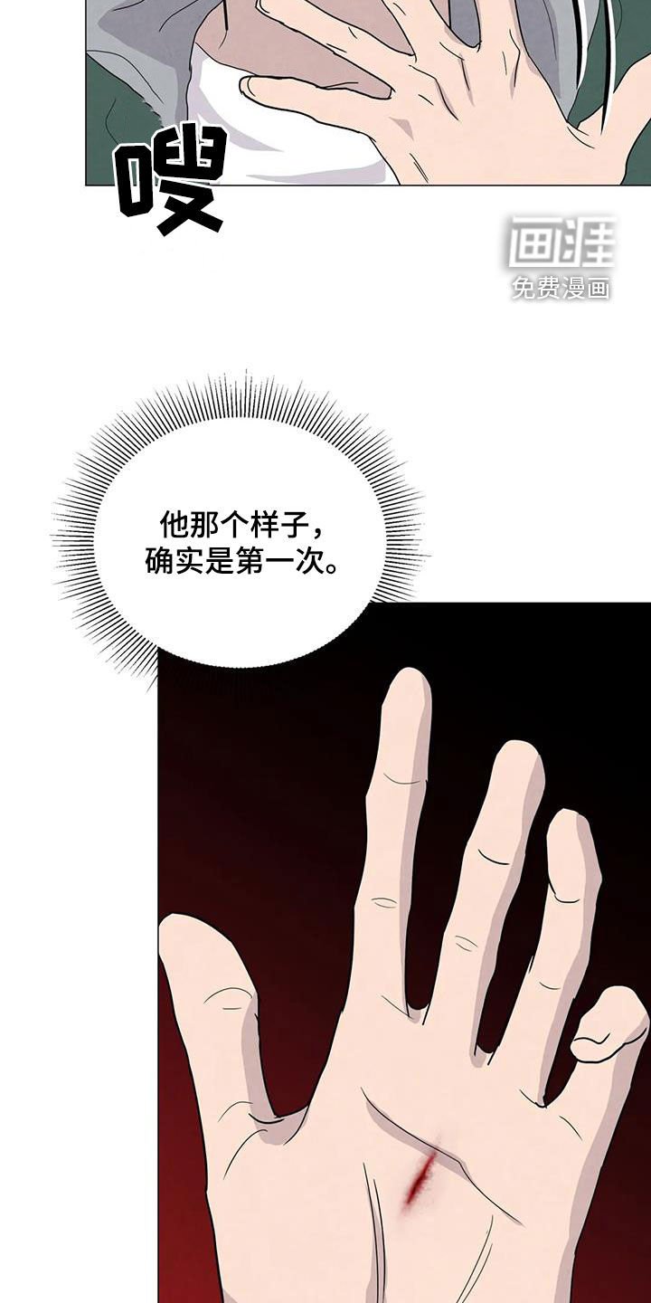 第64章：【第二季】想请你帮忙