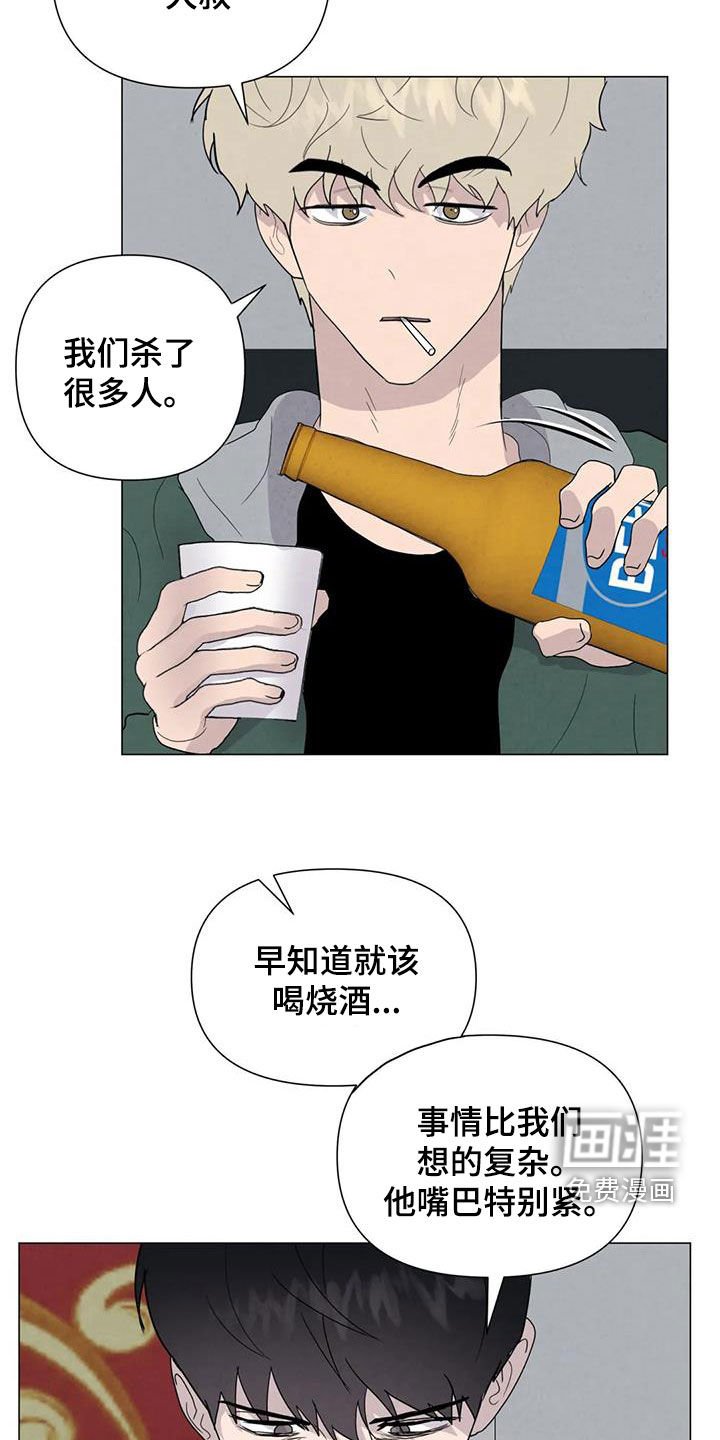 第64章：【第二季】想请你帮忙