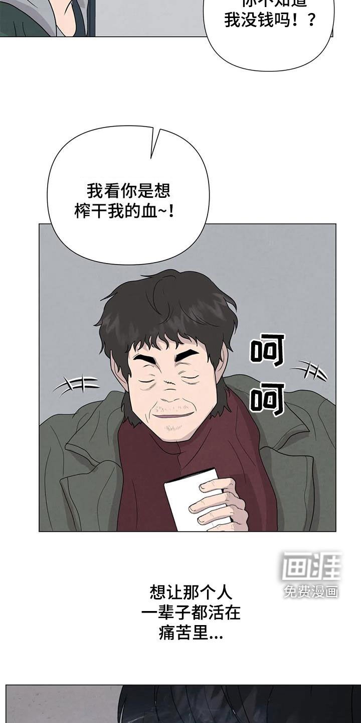第64章：【第二季】想请你帮忙