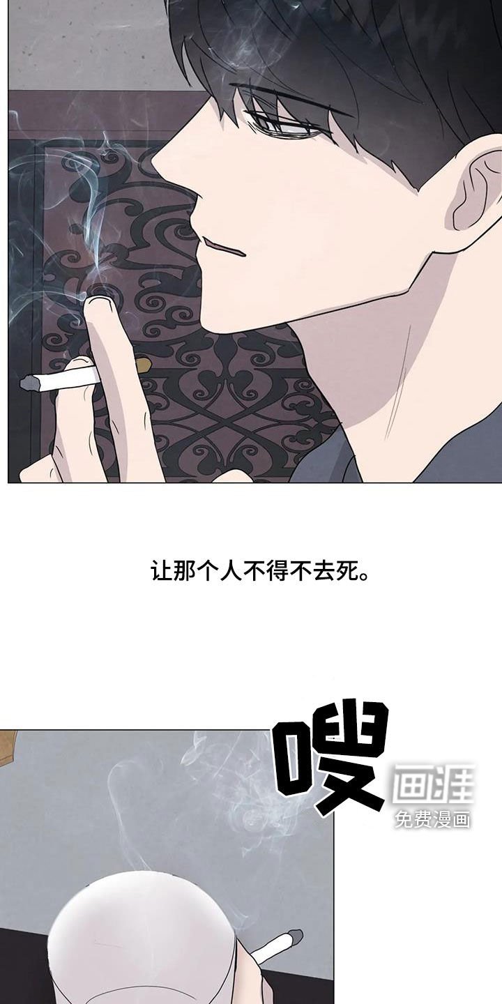 第64章：【第二季】想请你帮忙