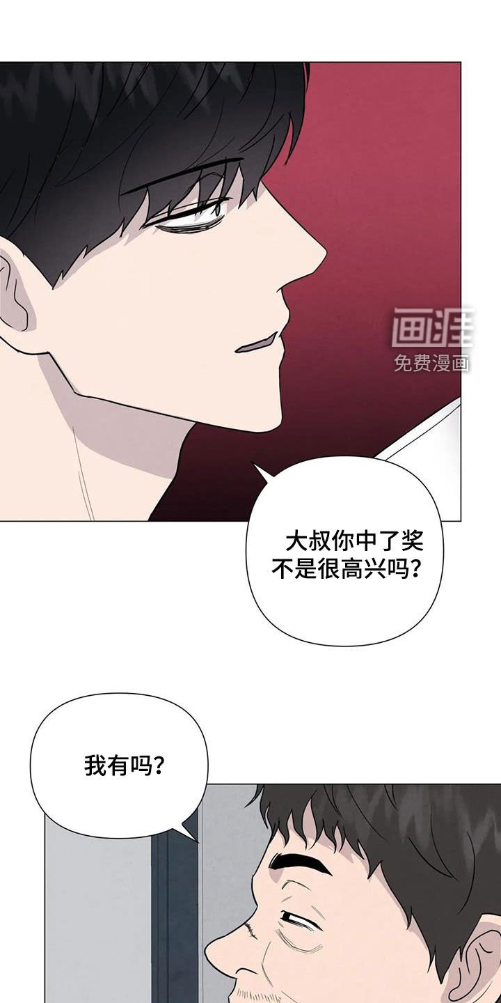第65章：【第二季】非常享受