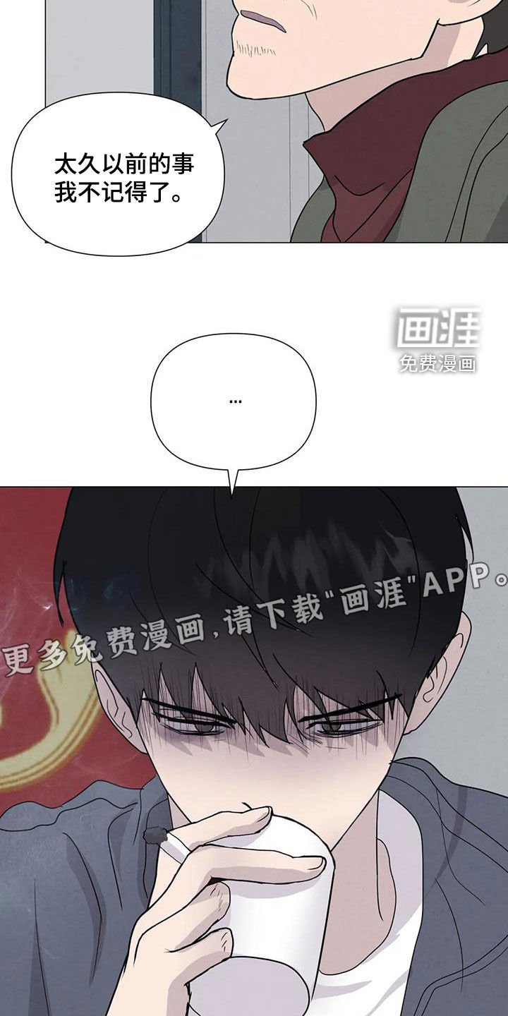 第65章：【第二季】非常享受