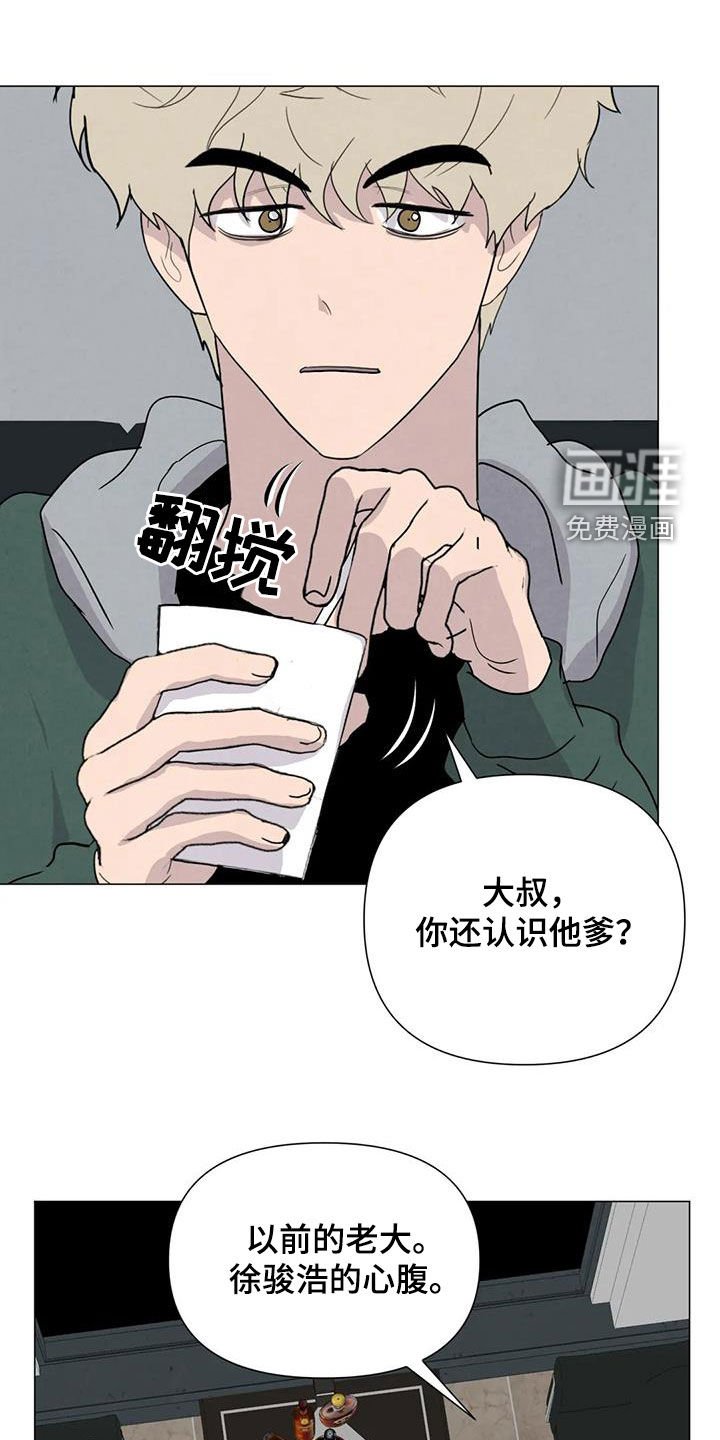 第65章：【第二季】非常享受