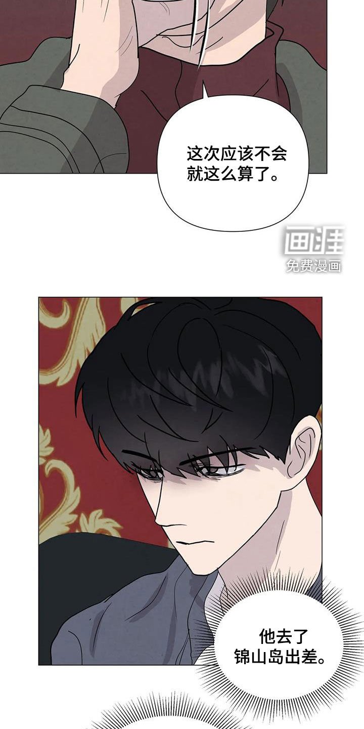 第65章：【第二季】非常享受