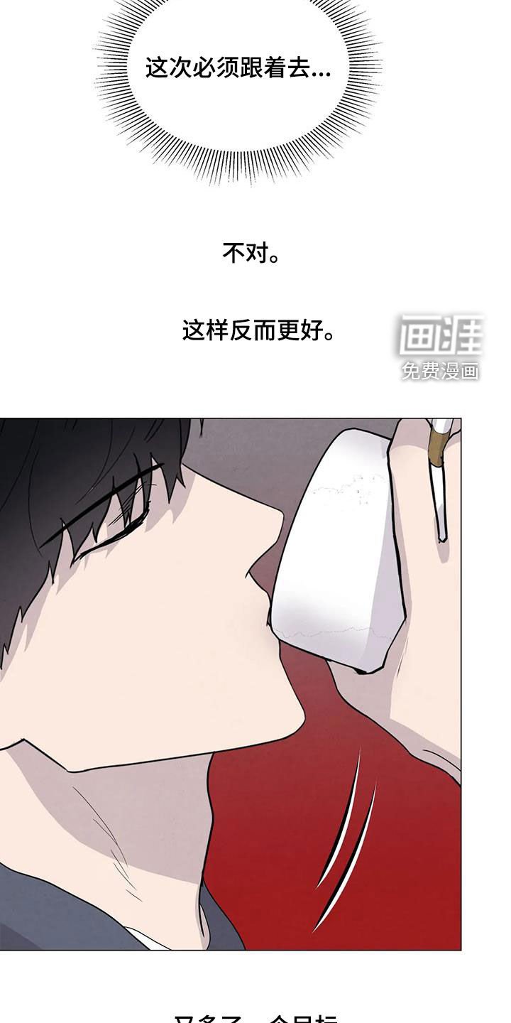 第65章：【第二季】非常享受