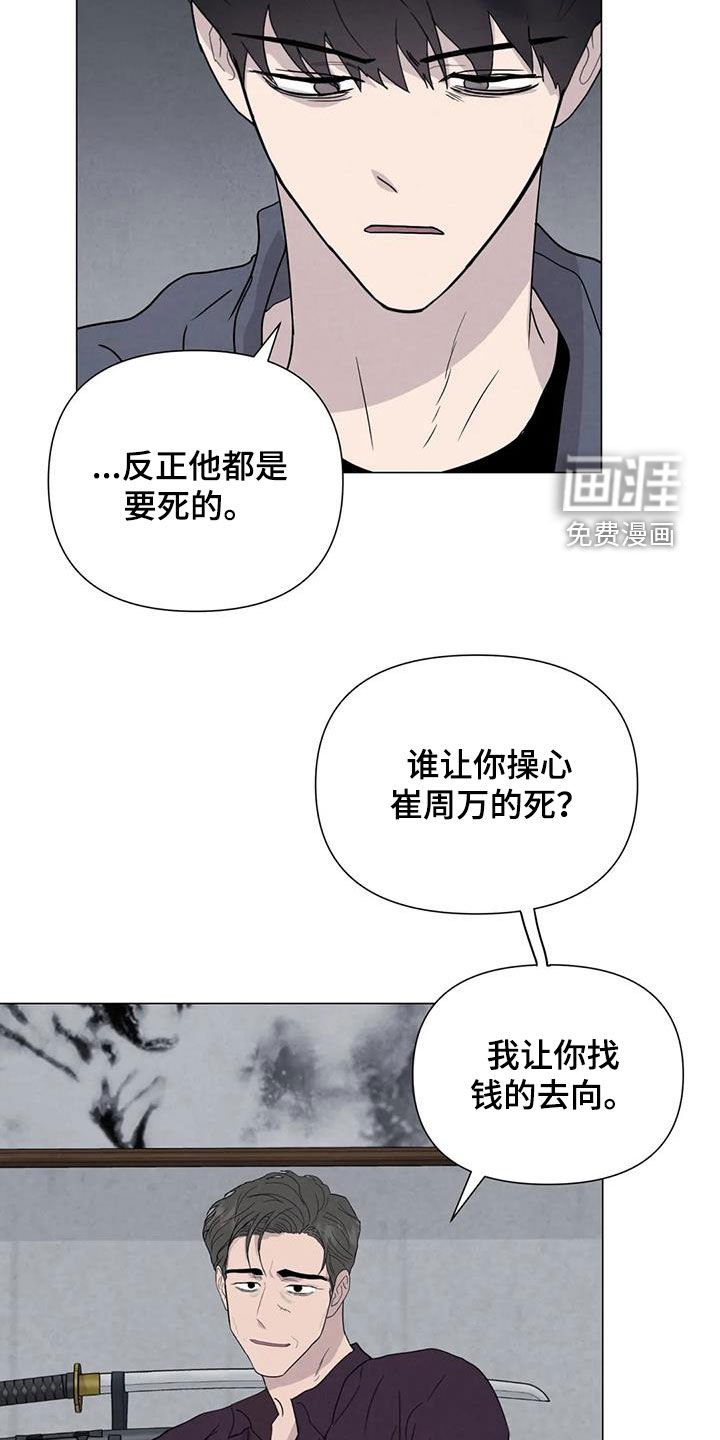 第65章：【第二季】非常享受