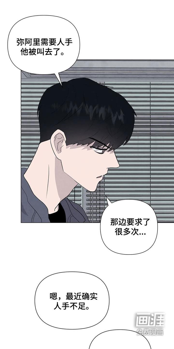 第65章：【第二季】非常享受