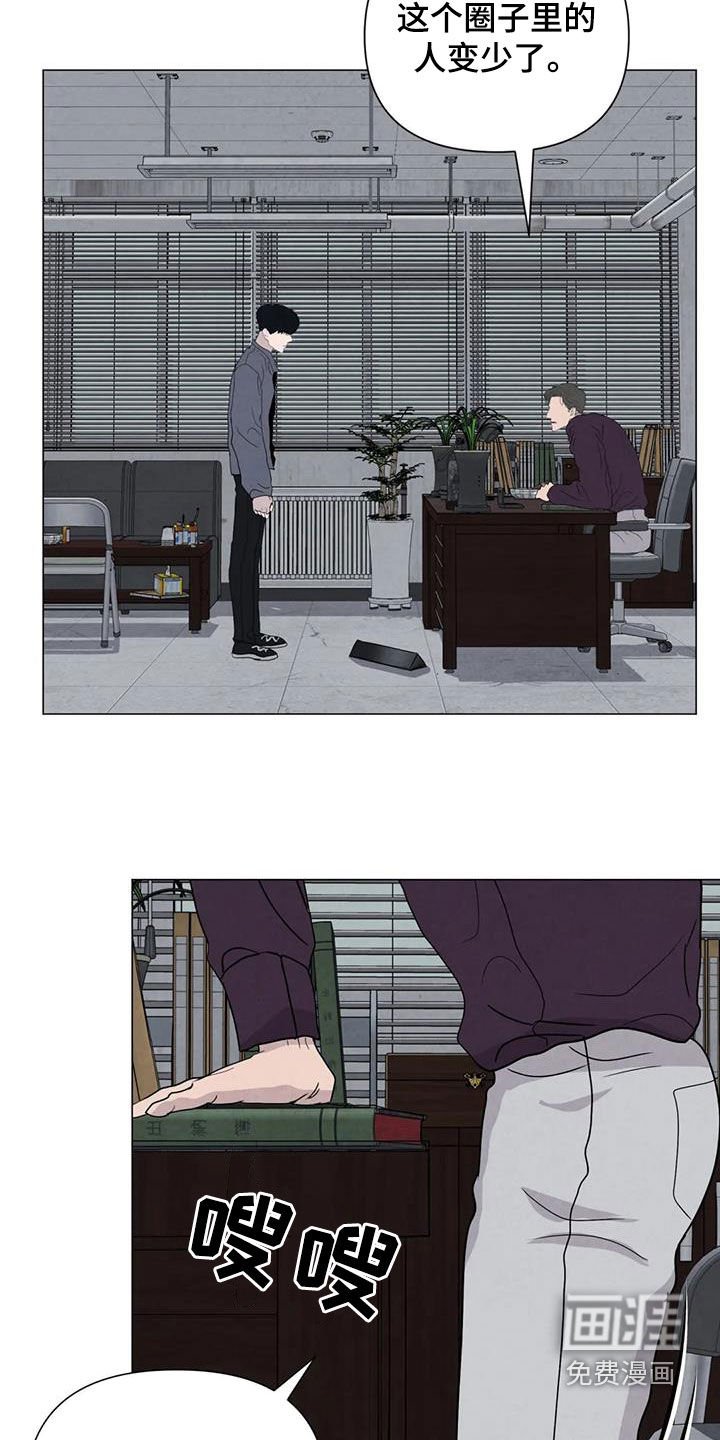 第65章：【第二季】非常享受